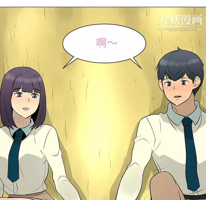 每天忍耐的男人第38話