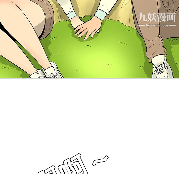 每天忍耐的男人第38话