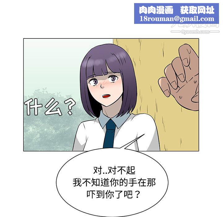 每天忍耐的男人第38话