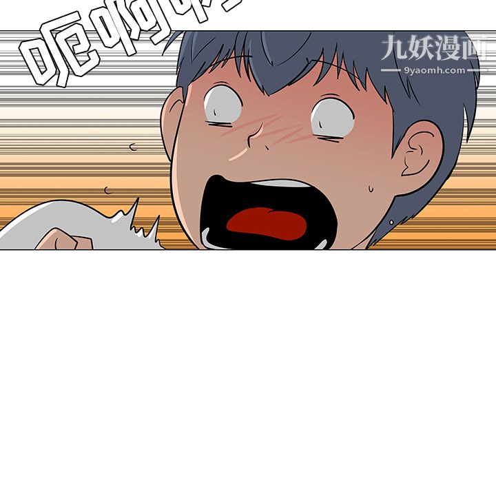 每天忍耐的男人第38话