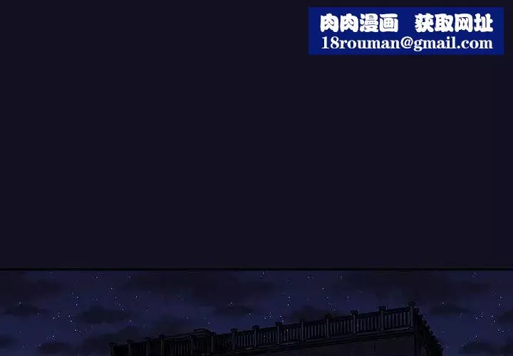 歡迎進入夢幻直播間第1话