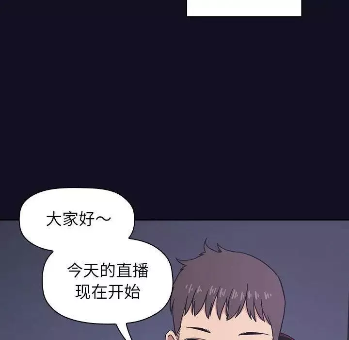 歡迎進入夢幻直播間第1话