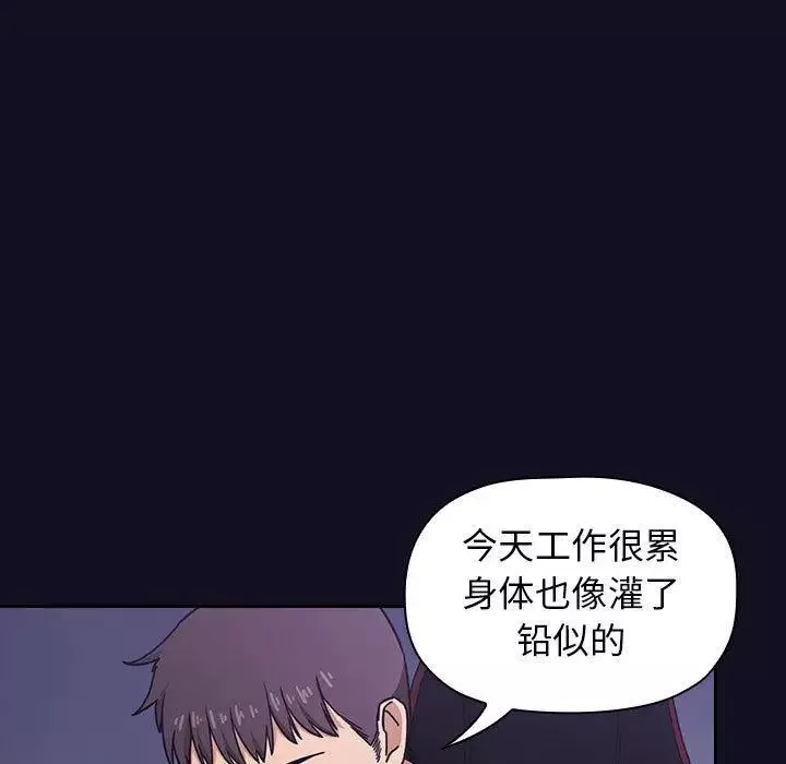 欢迎进入梦幻直播间-第1话 - 图片 11