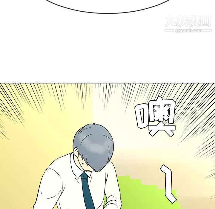每天忍耐的男人第38話