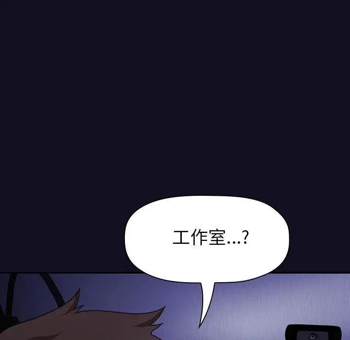 欢迎进入梦幻直播间第1话