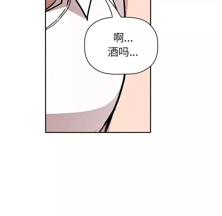 歡迎進入夢幻直播間第1话