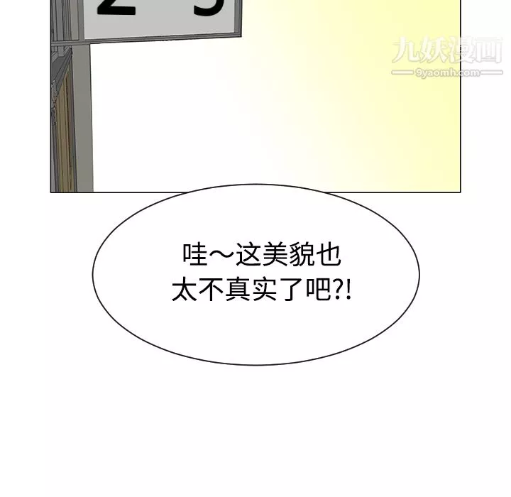 每天忍耐的男人第38話