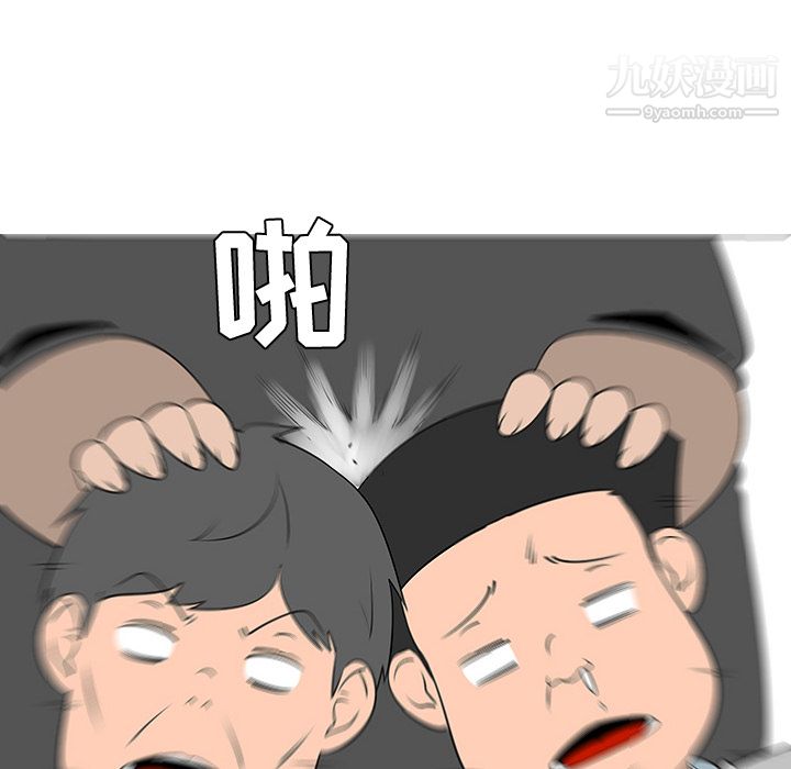 每天忍耐的男人第38話