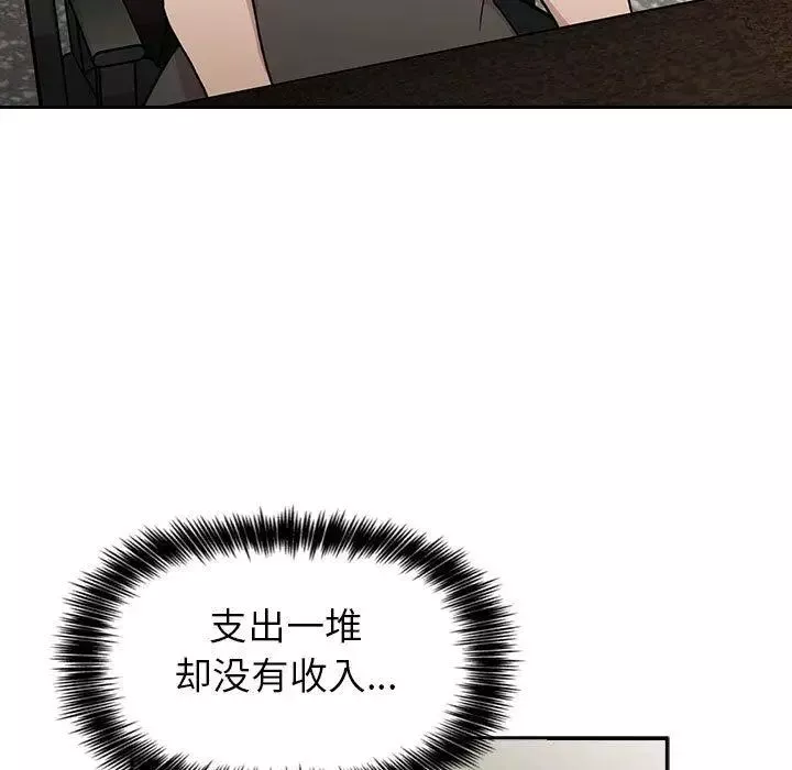欢迎进入梦幻直播间-第1话 - 图片 43