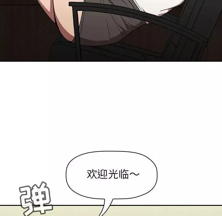 欢迎进入梦幻直播间-第1话 - 图片 47