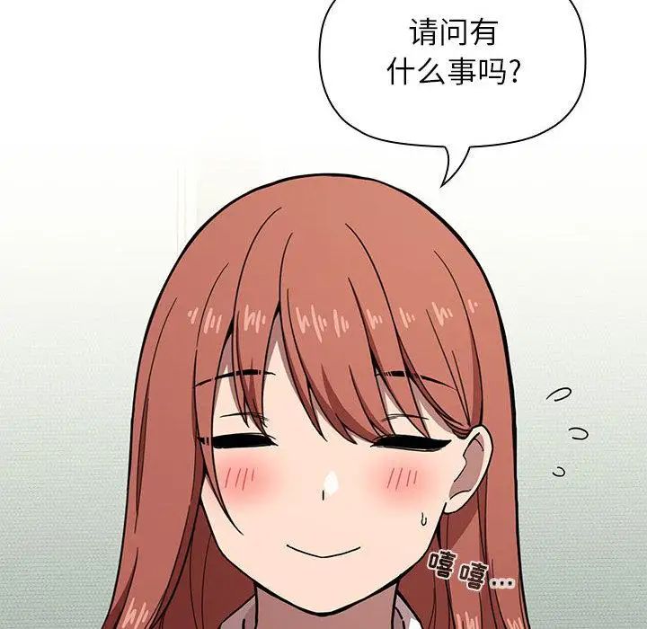 歡迎進入夢幻直播間第1话