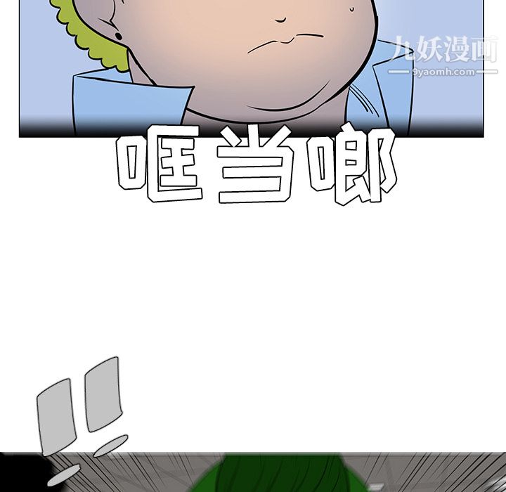 每天忍耐的男人第38话