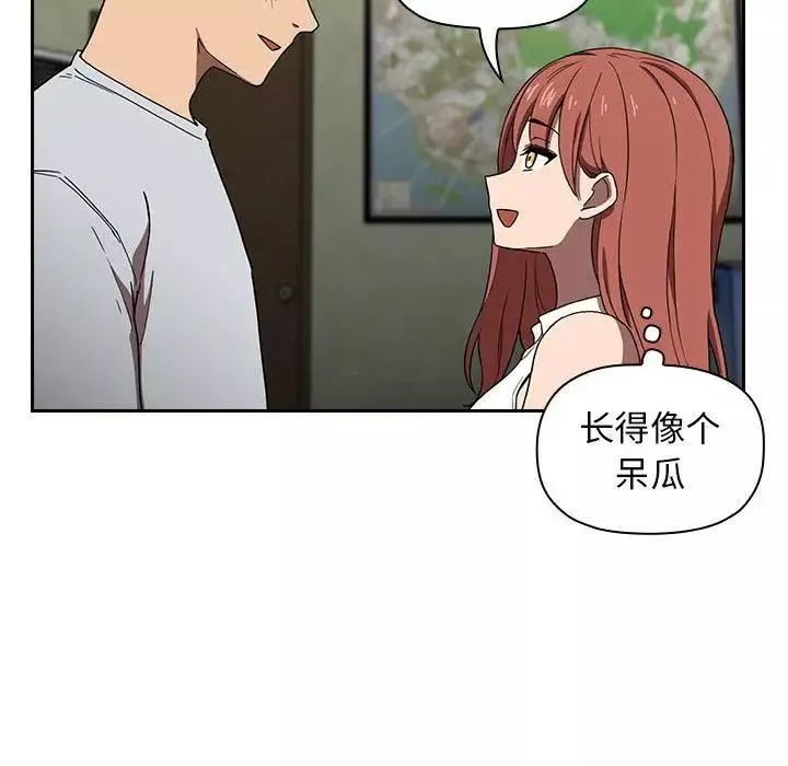 欢迎进入梦幻直播间-第1话 - 图片 56