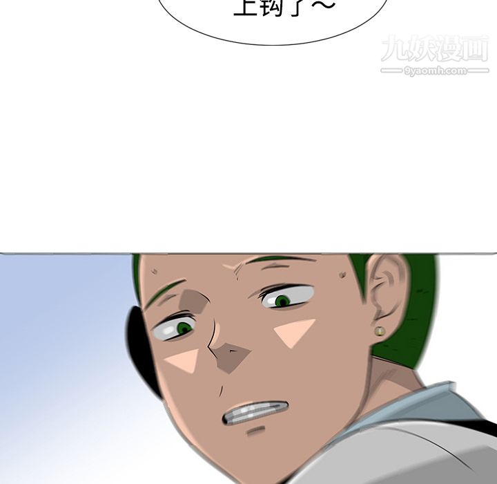 每天忍耐的男人第38話