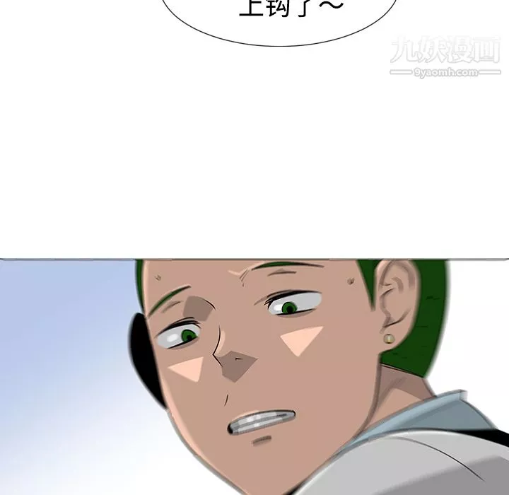 每天忍耐的男人第38話