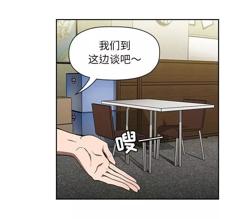 歡迎進入夢幻直播間第1话