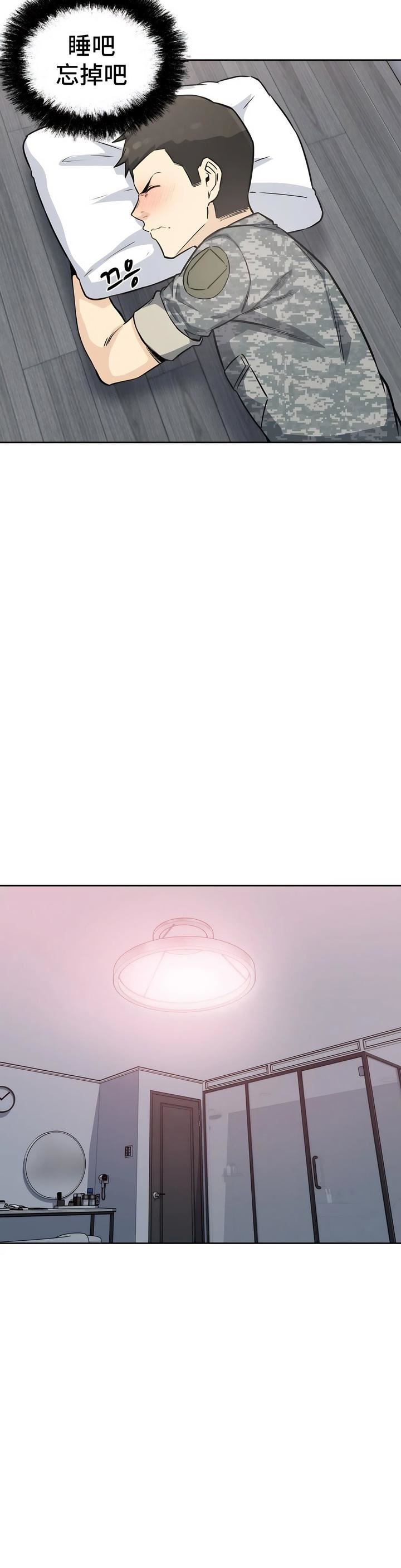 探视第6话