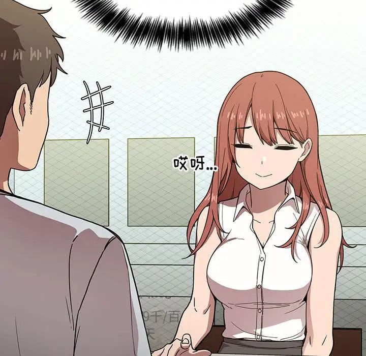 歡迎進入夢幻直播間第1话