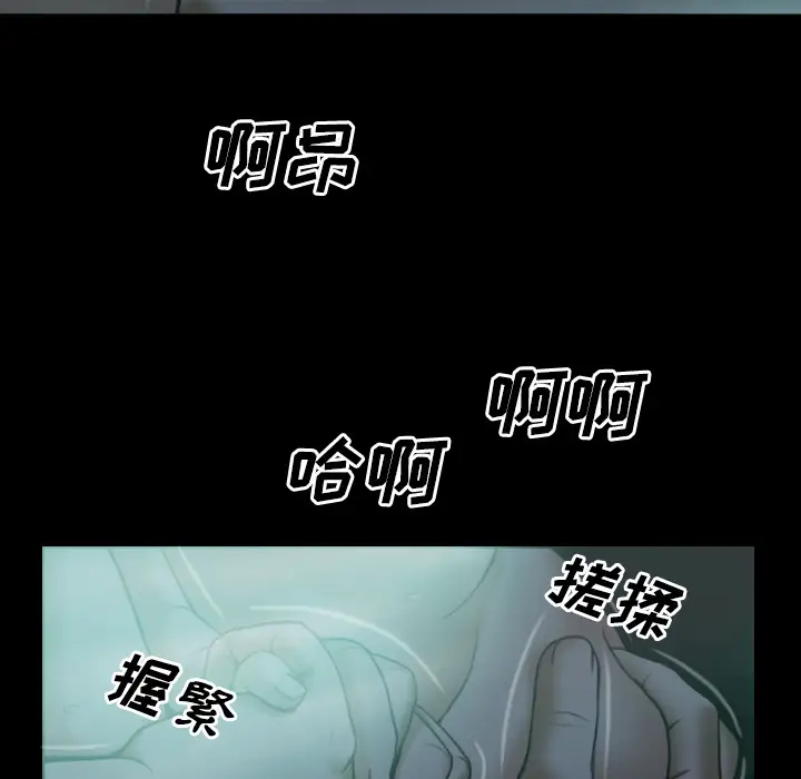 美人为馅第25话