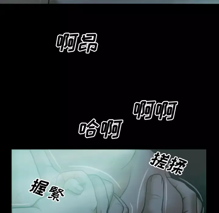 美人为馅-第25话 - 图片 71
