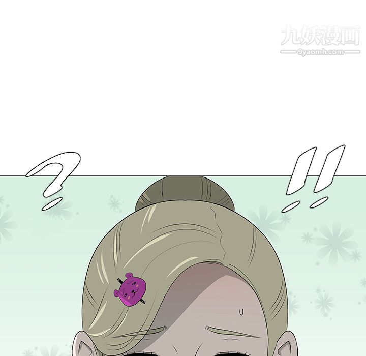 每天忍耐的男人第39话