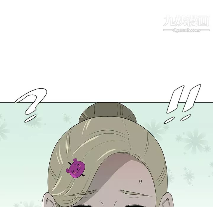 每天忍耐的男人第39話