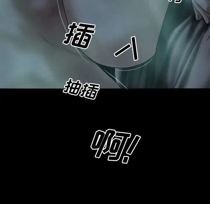 美人为馅第25话