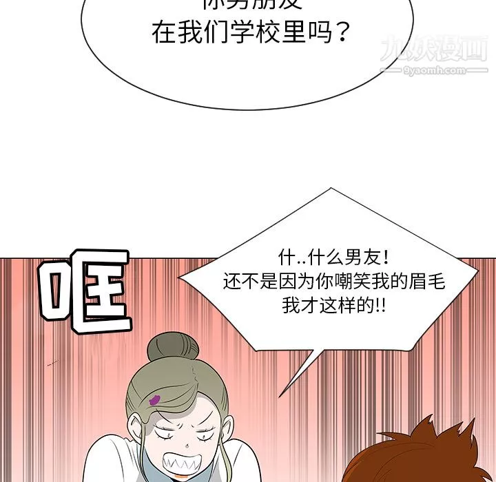 每天忍耐的男人第39話