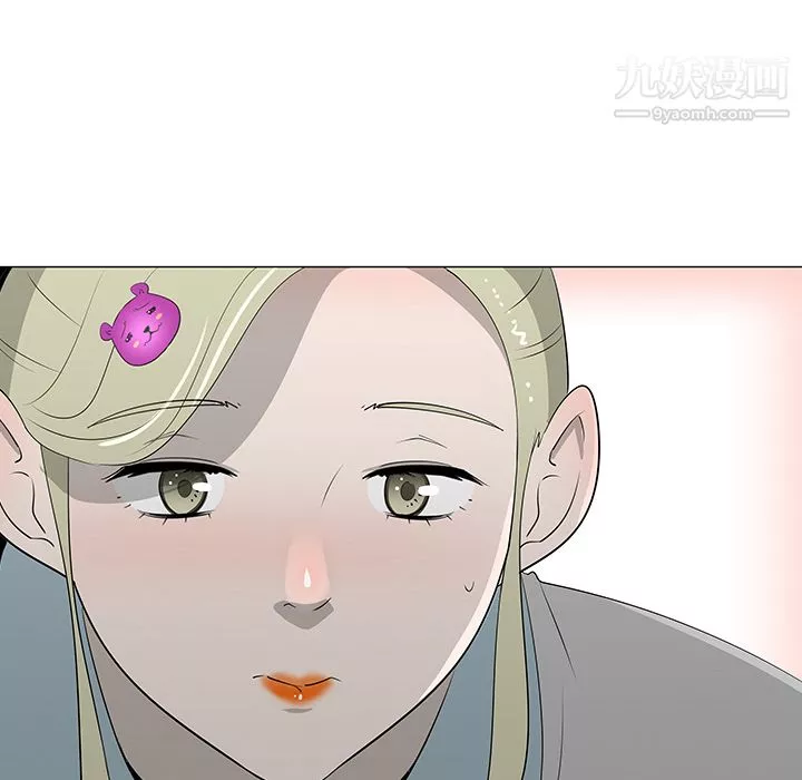 每天忍耐的男人第39話