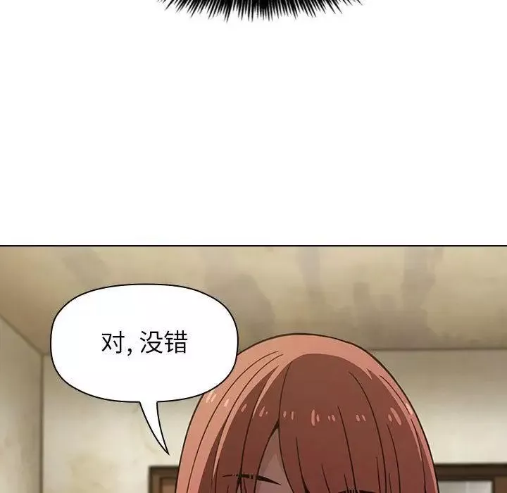 歡迎進入夢幻直播間第1话