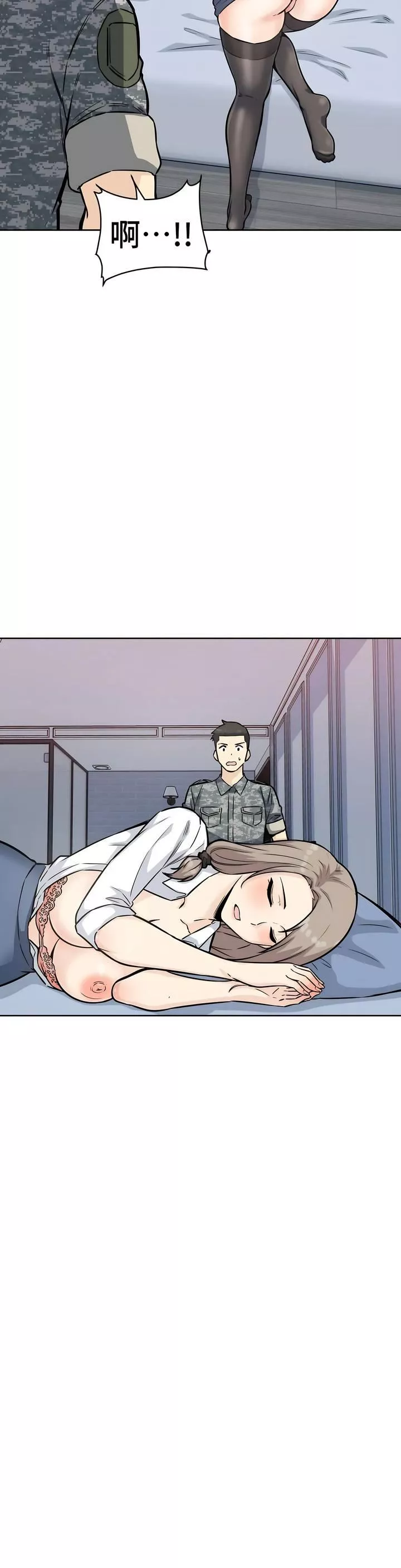 探視第7話