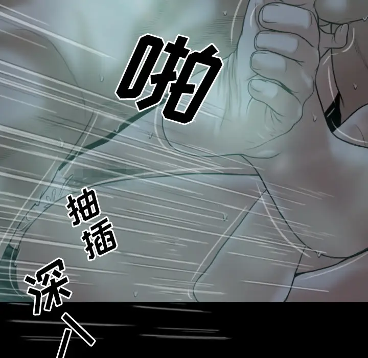 美人为馅第25话