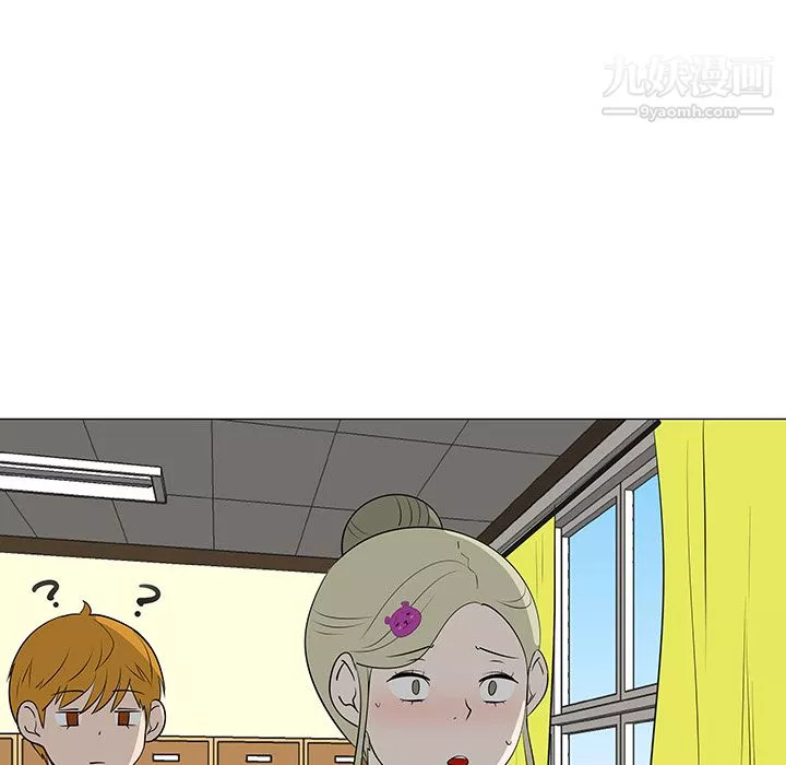 每天忍耐的男人第39話