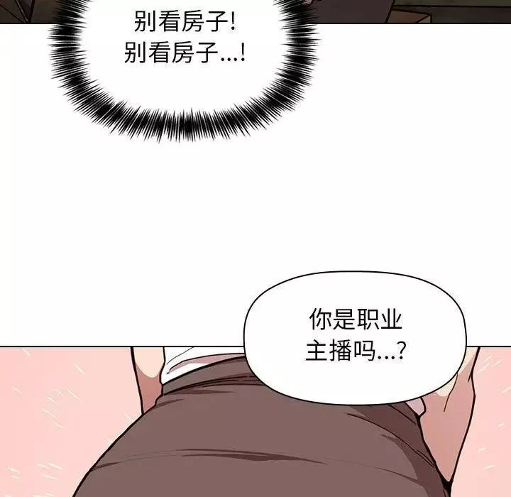 歡迎進入夢幻直播間第1话
