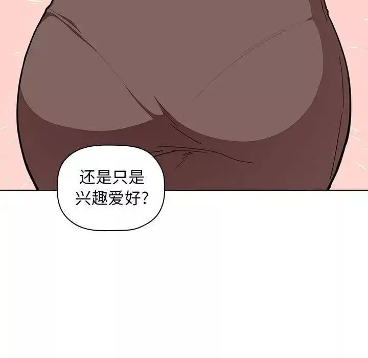欢迎进入梦幻直播间-第1话 - 图片 103