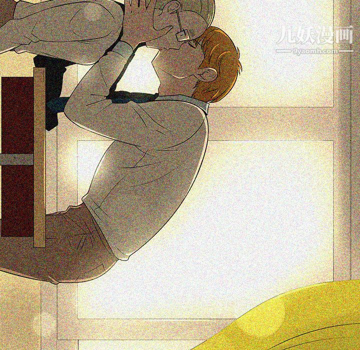 每天忍耐的男人第39話