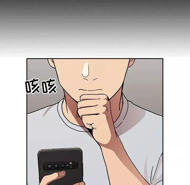 欢迎进入梦幻直播间-第1话 - 图片 111