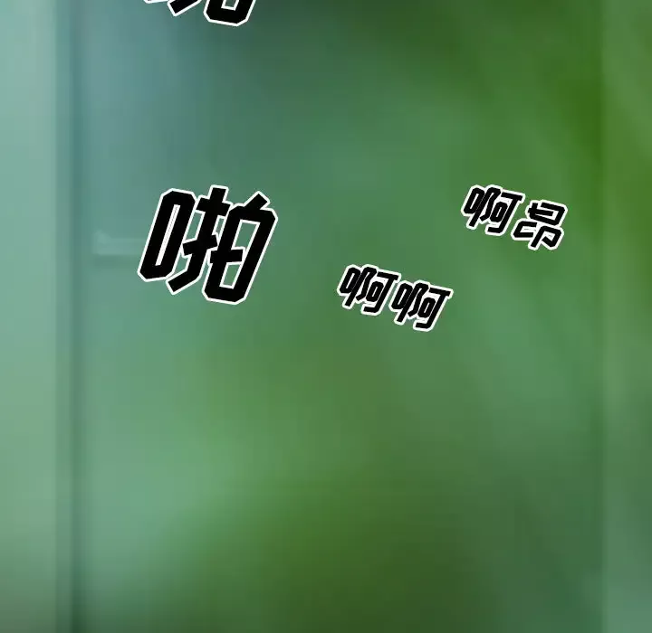 美人为馅-第25话 - 图片 103