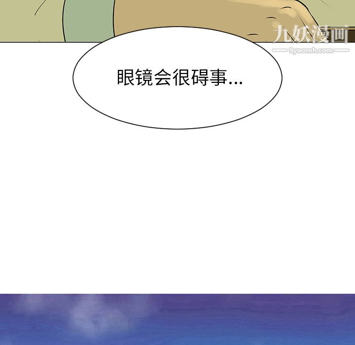 每天忍耐的男人第39话