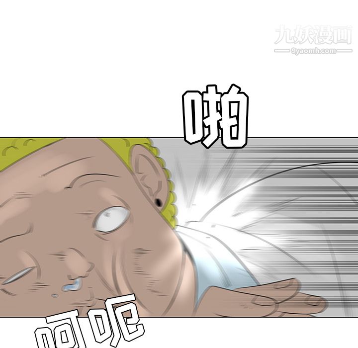 每天忍耐的男人第39话