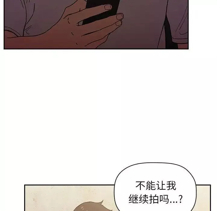 歡迎進入夢幻直播間第1话