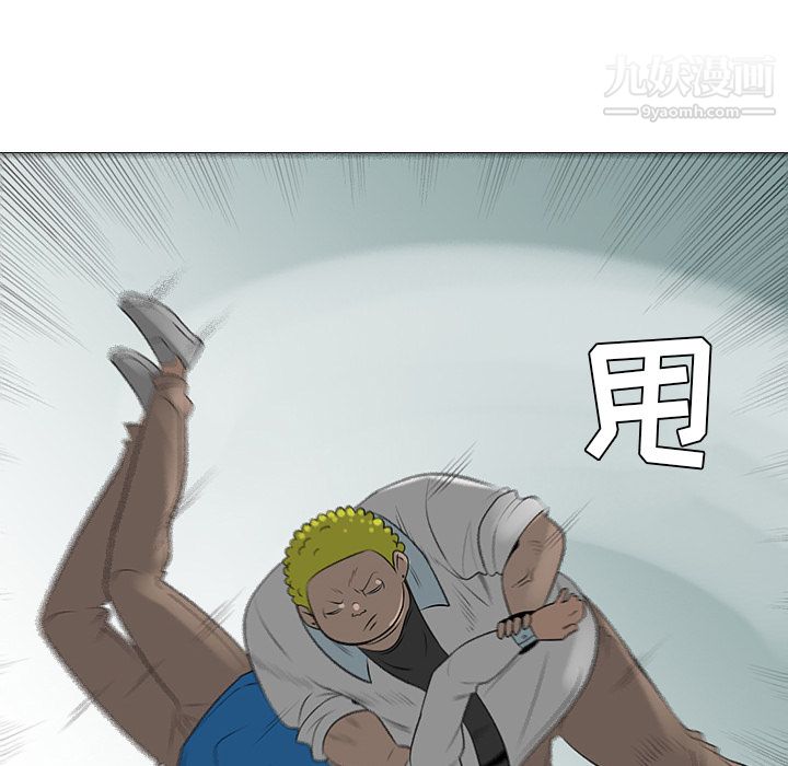 每天忍耐的男人第39话