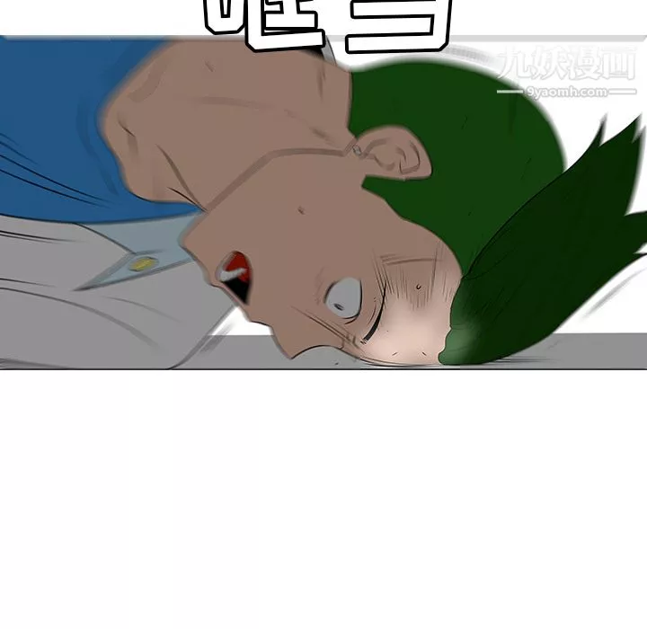 每天忍耐的男人第39話