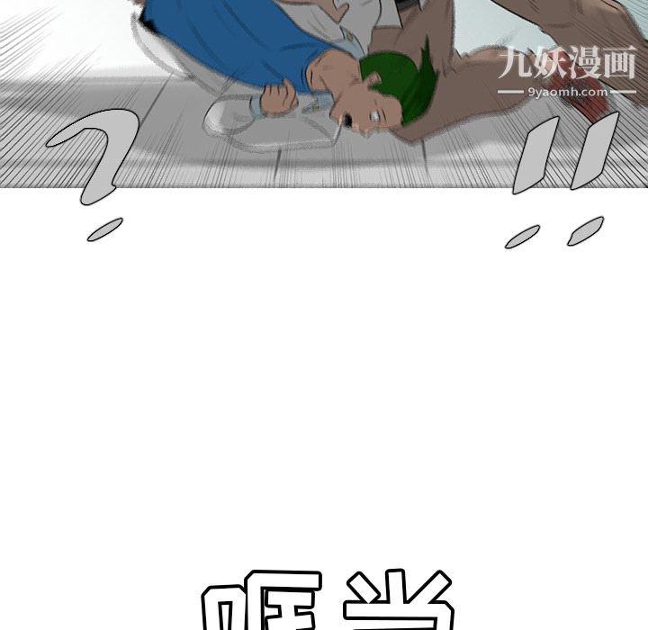 每天忍耐的男人第39話