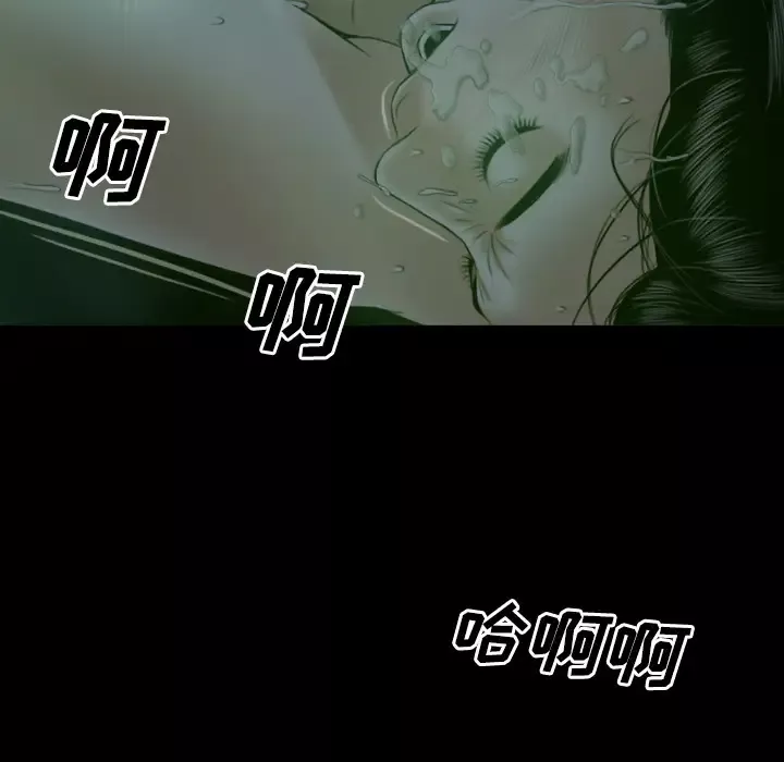美人为馅第25话