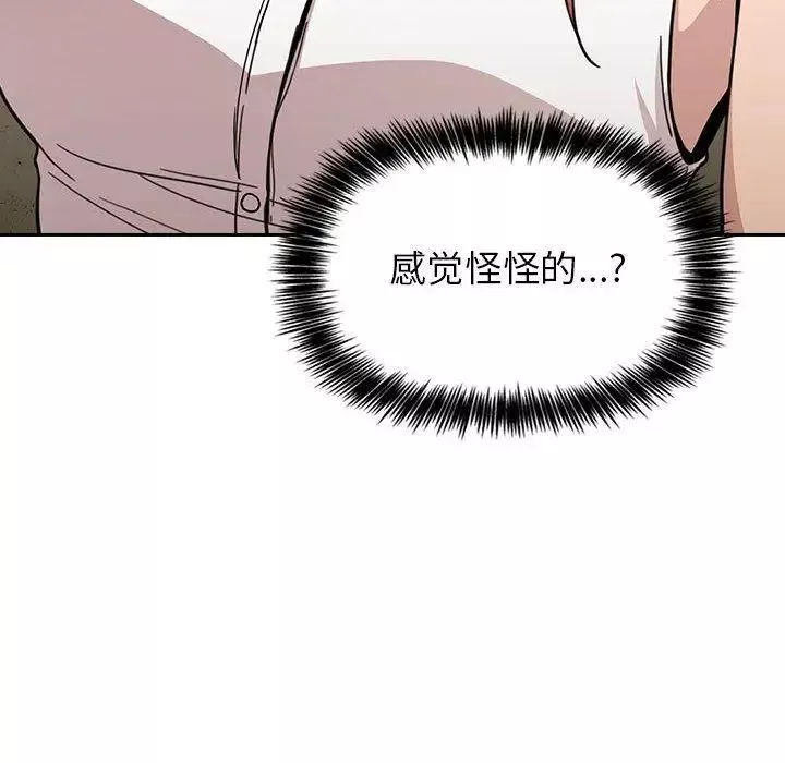 歡迎進入夢幻直播間第1话