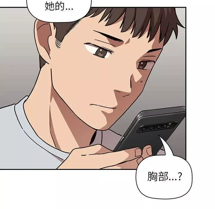 歡迎進入夢幻直播間第1话