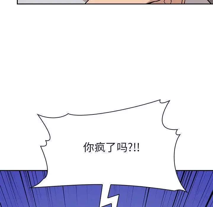 歡迎進入夢幻直播間第1话
