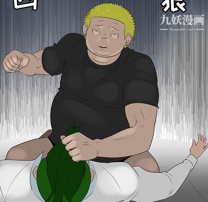 每天忍耐的男人第39話