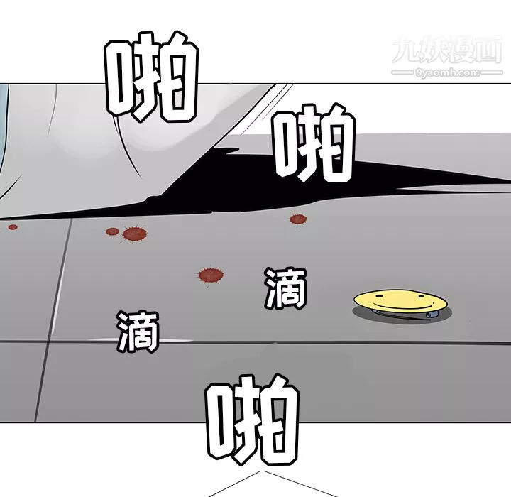 每天忍耐的男人-第39话 - 图片 78